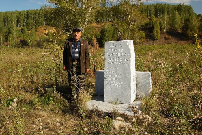Свердловчанин поставил памятник не существующей уже полвека деревне