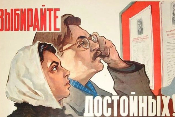 Бизнес и имущество кандидатов на пост президента РФ