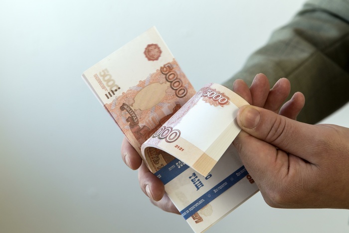 Назван российский город с самыми быстрорастущими зарплатами