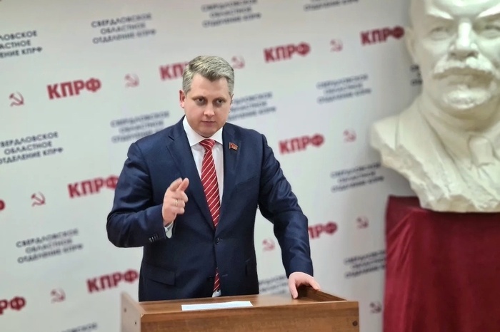 Александр Ивачёв выдвинут кандидатом в губернаторы Свердловской области от КПРФ