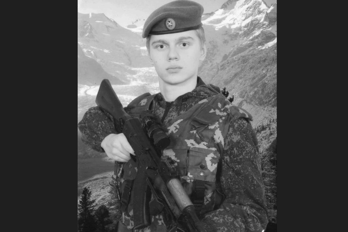 В Свердловской области простились с 22-летним Дмитрием Бодуновым, погибшим в ходе СВО