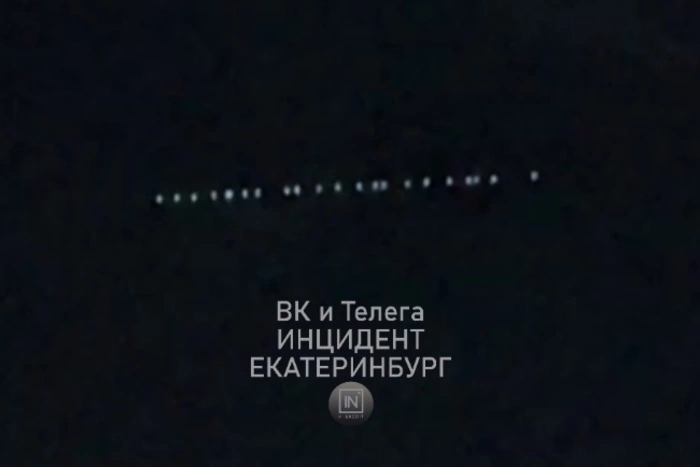 В Екатеринбурге опять увидели НЛО