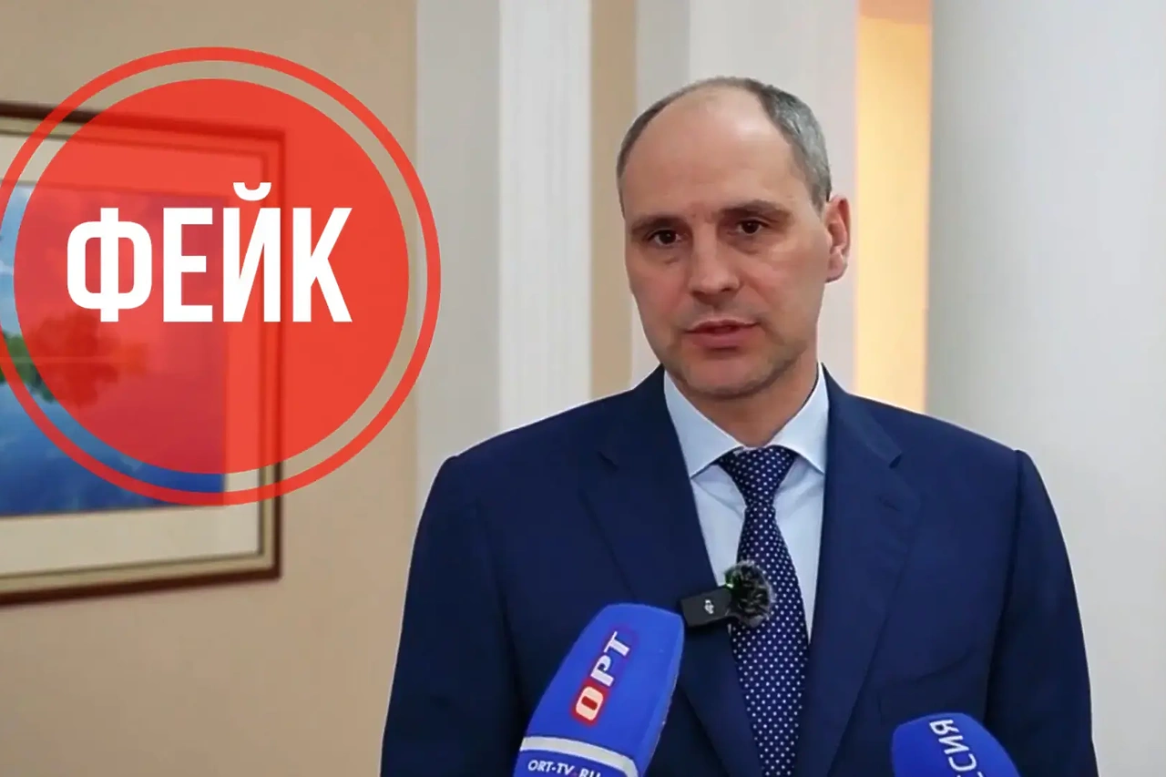 В Екатеринбург запустили фейк о компенсации за повреждения от атаки БПЛА