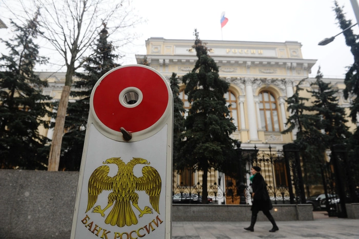 Оценили заботу об экономике США: в «кремлевский доклад» не попало руководство ЦБ