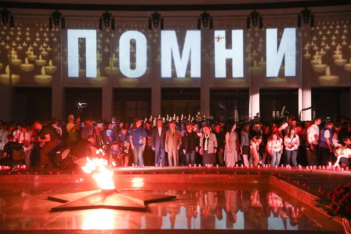 У стен Музея Победы в Москве зажгли 1418 свечей ко Дню памяти и скорби