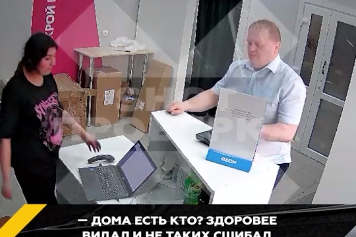 В Екатеринбурге мужчина закатил истерику в пункте выдачи