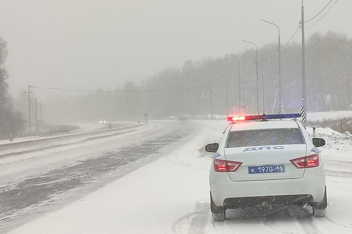 Трассу в Свердловской области перекроют для движения