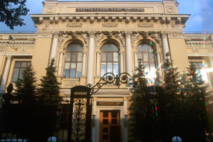 ЦБ РФ отобрал лицензии у «Банкирского дома» и АКБ «Акция»