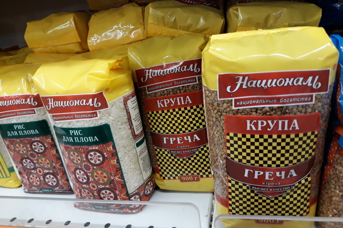 В Екатеринбурге цена на гречку оказалась одной из самых высоких в России