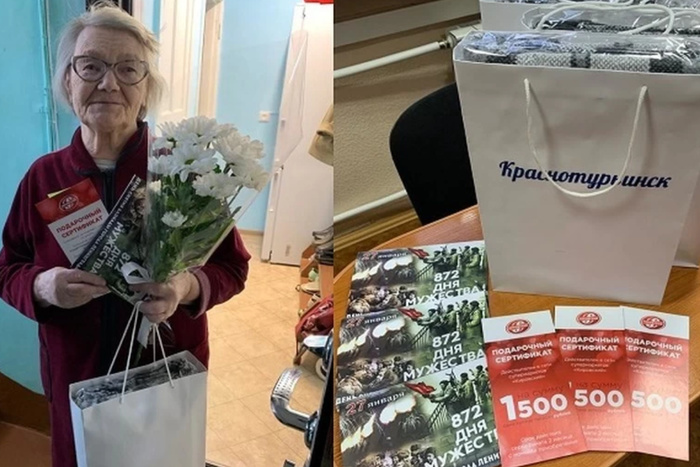 Свердловским ветеранам подарили сертификаты в магазин, который находится в другом городе