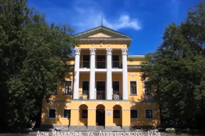 В Екатеринбурге выставили на продажу сквер