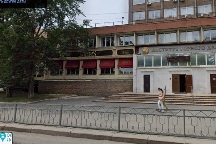 Английский паб заставили демонтировать digital-экран со здания Института горного дела УрО РАН