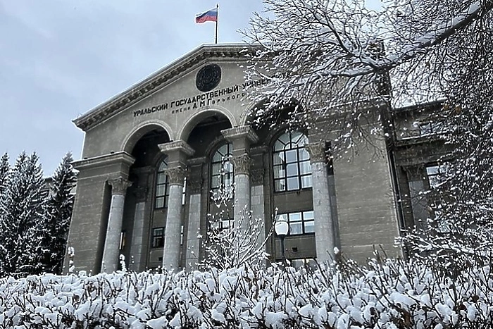 УрФУ отменяет магистратуру и бакалавриат