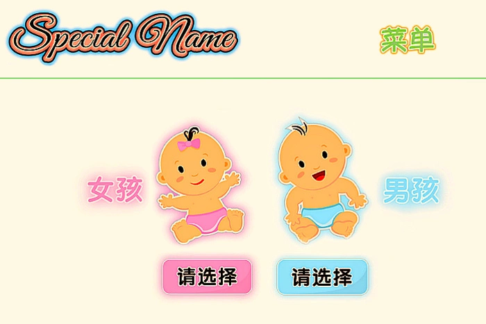 Школьница разбогатела, выбирая английские имена для китайцев