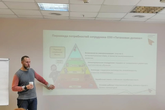Минфин опубликовал данные о нарушениях в «Титановой долине» при трате бюджетных средств