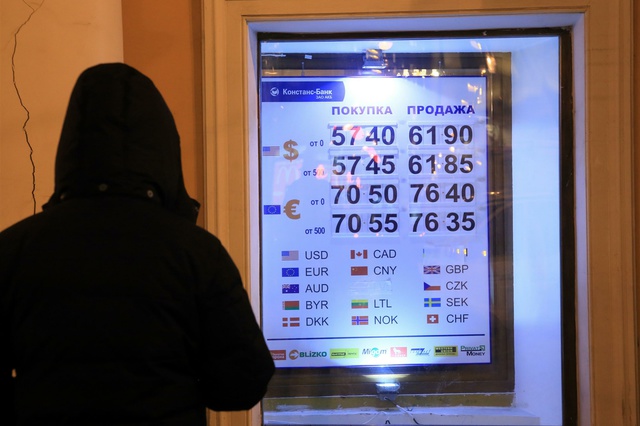 Екатеринбургские банки отключают табло