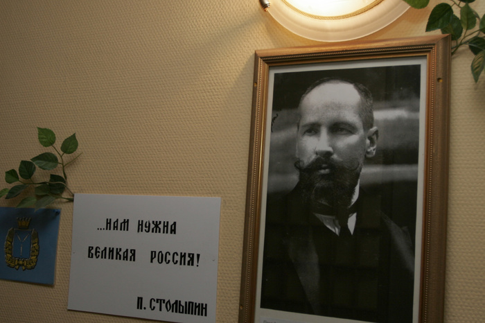 Путин откроет в Челябинске памятник Столыпину