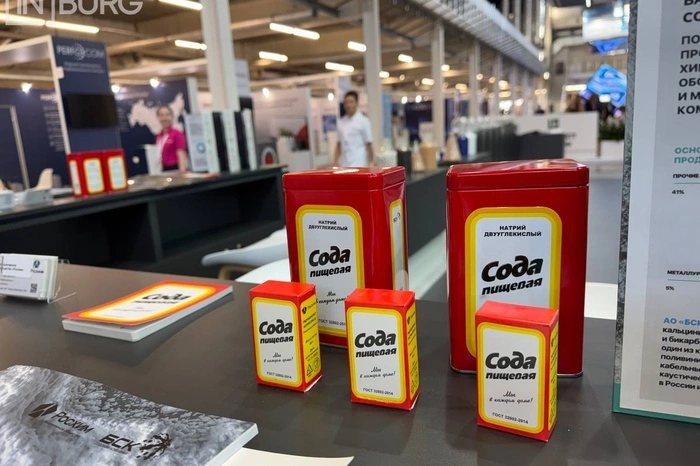 Легендарную упаковку соды захотели изменить