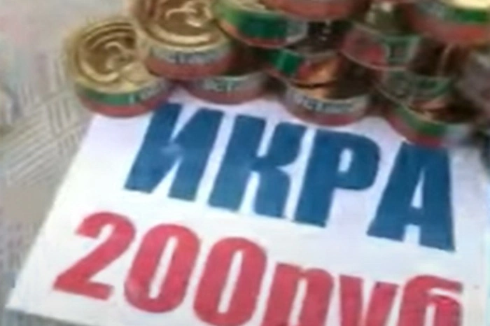 «На вкус — водоросли»: на улицах Екатеринбурга стали продавать странную икру