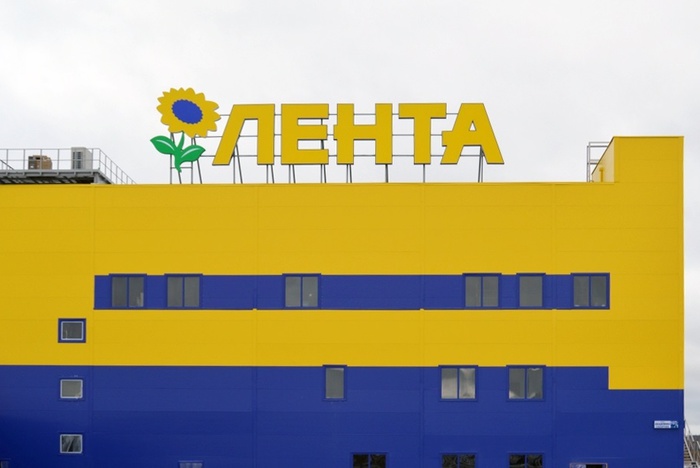 «Лента» открыла второй гипермаркет в Екатеринбурге