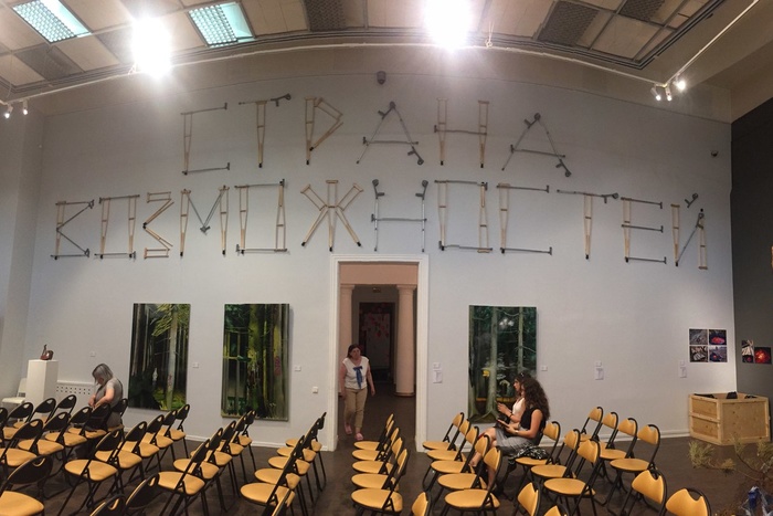 Слава PTRK повторил в Москве инсталляцию из костылей «Страна возможностей»