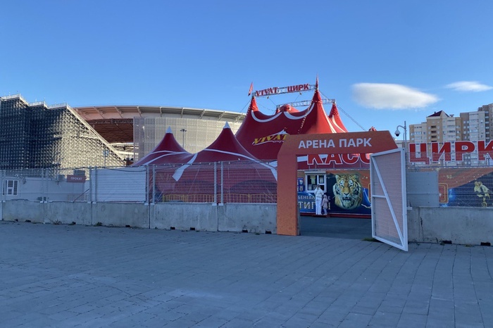 Екатеринбуржцы пожаловались на цирк в центре города