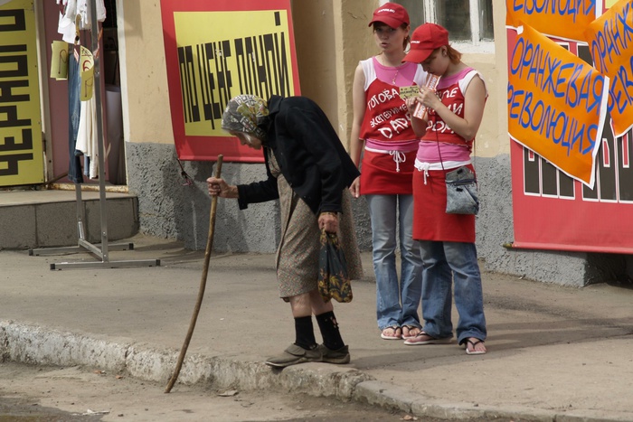 Пенсии россиян могут превратиться в пособие по бедности