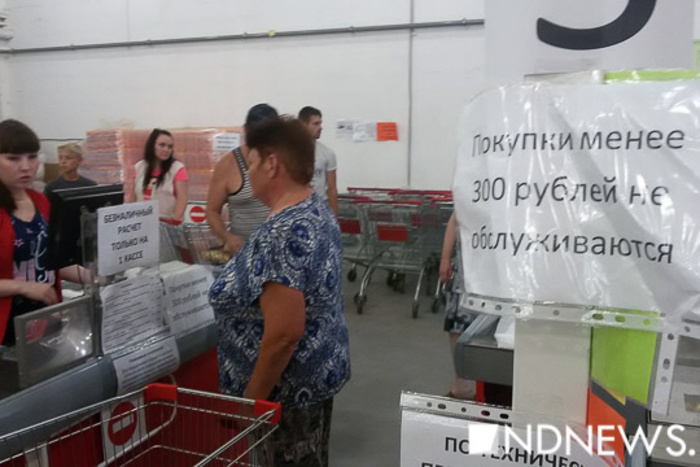 Руководство сети «Светофор» в суде объяснит установку лимитов на покупки