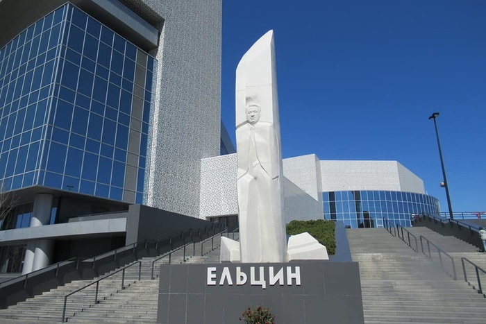Депутат-коммунист предложил приватизировать Ельцин Центр, который не платит налоги и аренду