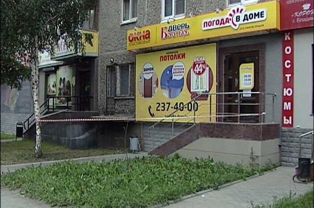 Дерзкое ограбление произошло в Екатеринбурге