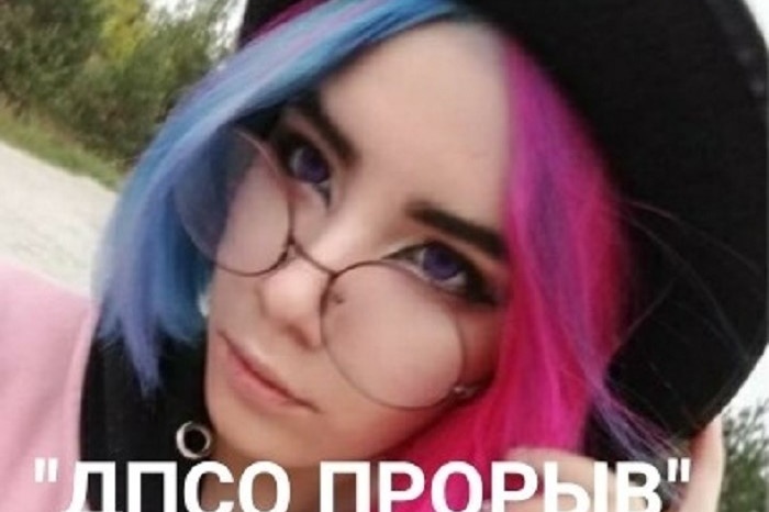 Под Екатеринбургом ищут 16-летнюю девочку с розово-голубыми волосами