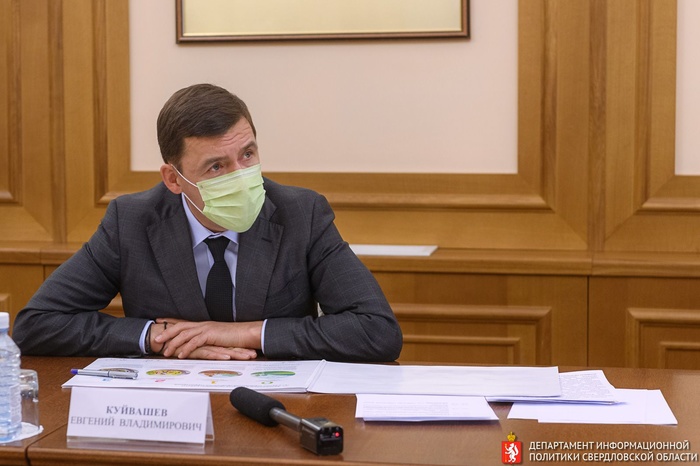 Куйвашев собирается продлить антикоронавирусные ограничения на 2021 год