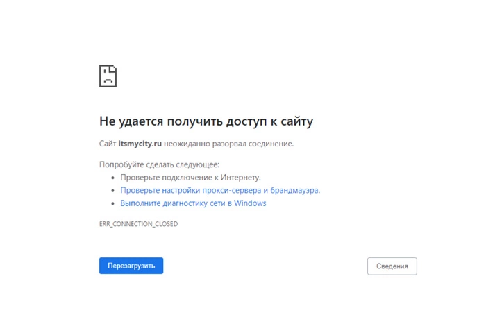 Роскомнадзор ограничил работу ещё одного СМИ Екатеринбурга