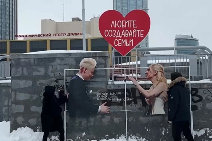 В центре Екатеринбурга заметили инсталляцию с целующимися Мизулиной и Shaman’ом — фото