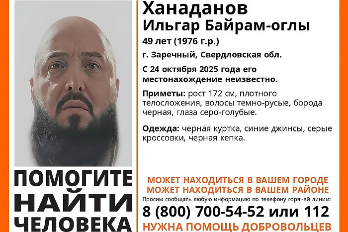 Под Екатеринбургом пропал уральский бизнесмен. Его Mercedes нашли в крови