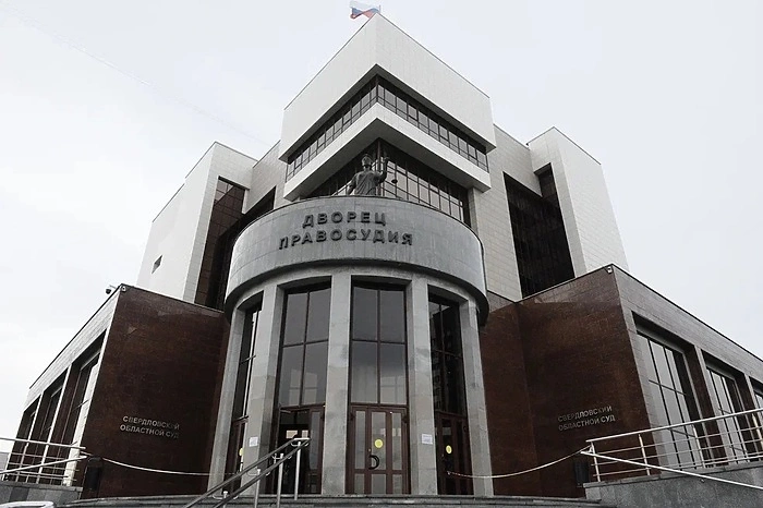 В Екатеринбурге прекратили дело бывшего директора спецшколы, в которой насиловали детей