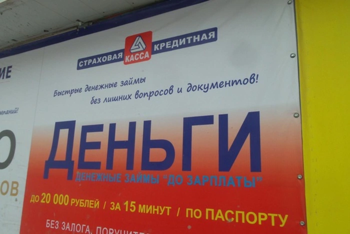 «Мужчина с бородой» ограбил пункт микрокредитования на Ботанике