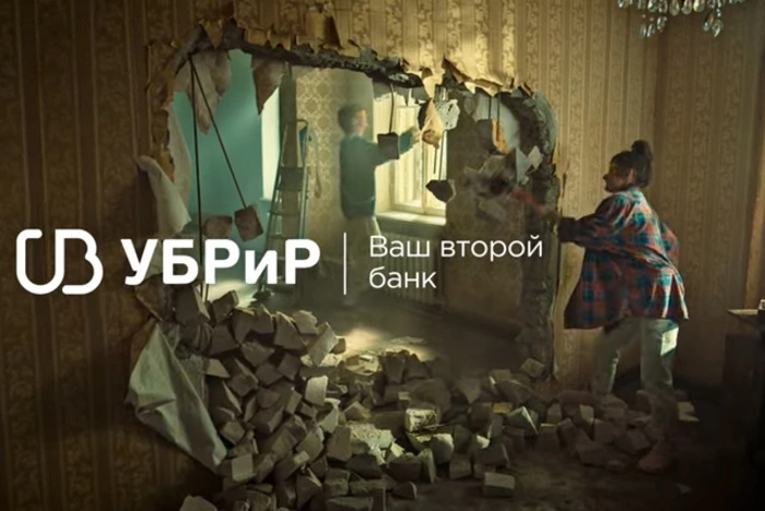 США ввели санкции против УБРиР и еще десяти российских банков