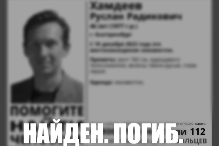 Амбассадор знаменитых модных домов найден мертвым в Екатеринбурге