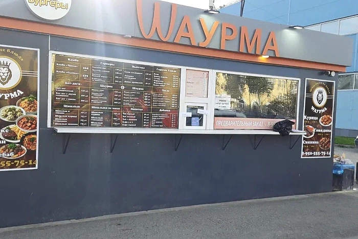 «Шаурму» закрыли на три месяца в Верхней Пышме из-за вала нарушений
