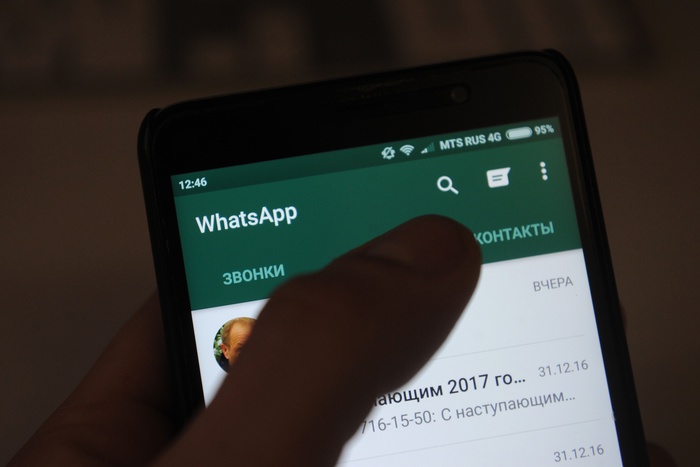 В WhatsApp появилась функция самоуничтожающихся сообщений