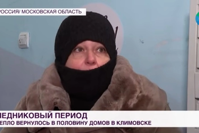 Три человека, включая замглавы Подольска, задержаны из-за отключения отопления в Подмосковье