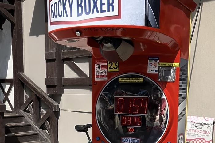 Центр Екатеринбурга избавляют от боксёрских груш