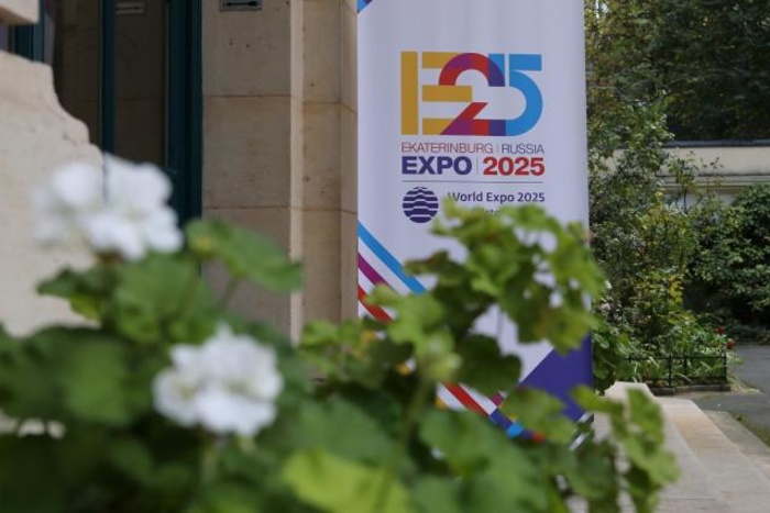 Дворкович назвал расходы на Экспо-2025 в Екатеринбурге