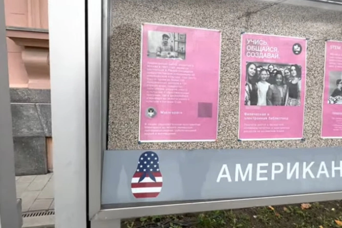 Посольство США опубликовало обращение к россиянам