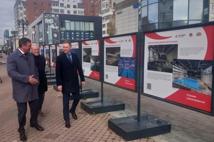 В Екатеринбурге обновилась фотоэкспозиция на улице Вайнера