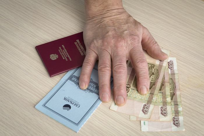 Российские власти уменьшат накопительную пенсию граждан из-за слишком долгой жизни на пенсии