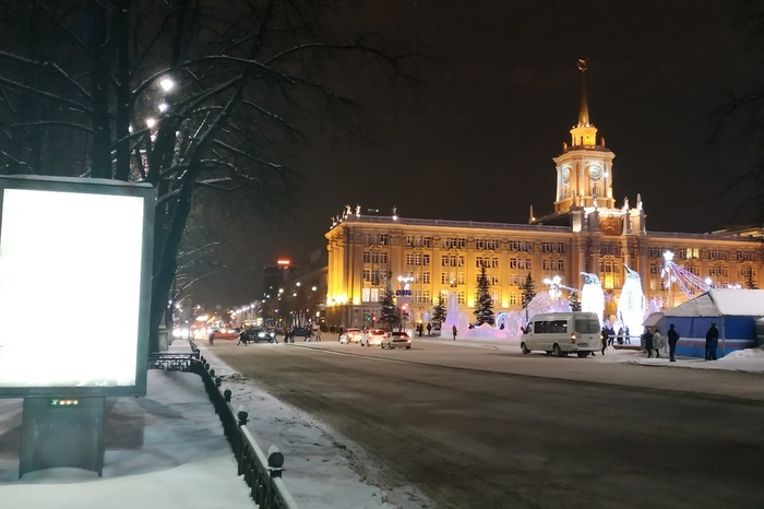 Мэрия Екатеринбурга определилась с темой нынешнего ледового городка