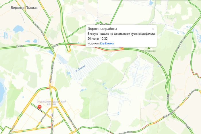 Стало известно, сколько ещё ЕКАД будет стоять в пробках из-за ремонта