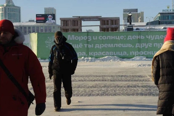 В Екатеринбурге появились новые улицы